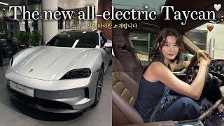 (ENG)잇츠마이 NEW CAR!! 포르쉐 타이칸 신형 페이스리프트 된 부분 알아보기