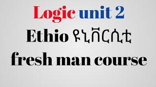 Logic Ethioዩኒቨርሲቲfresh man course uitn 2