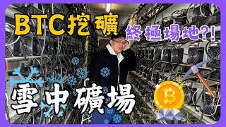 雪中的礦場! 不斷改良得到的終極挖礦場地 #micro