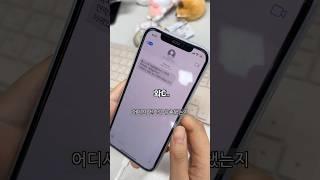 QR코드만 찍으면 안심번호가 나오는 주차 번호판이 있다고?? #아미티 #QR #차량용품