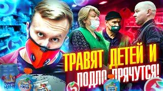 МАГАЗИН ЖЁСТКО ТРАВИТ ДЕТЕЙ!БЕГУТ КАК ТАРАКАНЫ!ПРОСРОЧКА В ПЯТЁРОЧКЕ!