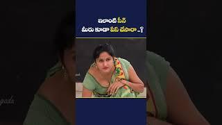 Latest Telugu Short Films || Telugu Short Films || Telugu Short Films 2022 | SocialpostTV || #shorts