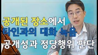 [윤소평변호사]