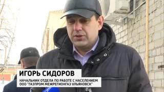 ГТРК Волга Вести Ульяновск 17 03 16