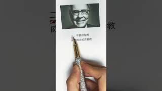 养育男孩千万不要硬碰硬，容易激起孩子的逆反心理！#亲子教育 #父母课堂 #孩子教育 #男孩教育方法与技巧