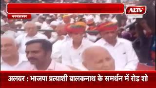 परबतसर : सचिन पायलट ने सभा को किया संबोधित | A1TV News