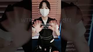 WT메소드 두피탈모센터 미금점 케어만족도 좋은 두피센터에서 두피 탈모고민 및 두피관리 시작해보세요 탈모 방치할수록 돌이킬수 없습니다