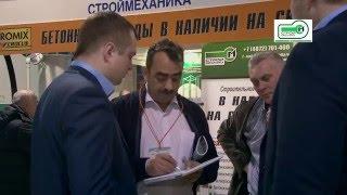 ВЫСТАВКА ЦЕМЕНТ, БЕТОН, СУХИЕ СТРОИТЕЛЬНЫЕ СМЕСИ- 2015 | ГК СТРОЙМЕХАНИКА