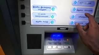 இலங்கை வங்கியின் ATM மிஷினில் காசு எடுக்கும்முறை