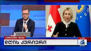 ნინო წილოსანი; დღის კურიერი-2024.12.06