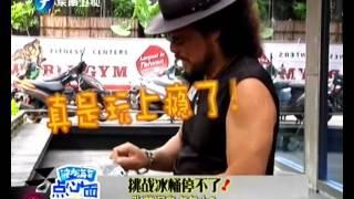 娱乐乐翻天 娱乐圈口无遮拦大盘点 20140825