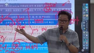 43차 공실클럽_농지 투자 및 관리(농지원부, 농막, 농지 처분명령 사례) 1부