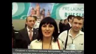 Событие FFI в Москве!!! Результат!!!