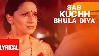 Sab Kuchh Bhula Diya Lyrical Video | Hum Tumhare Hain Sanam | Sonu N,Sapna A|Shahrukh Khan,Madhuri D