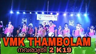 VMK THAMBOLAM Amazing Perfomace I Navaratri stageshow thiruvullakavu trissur