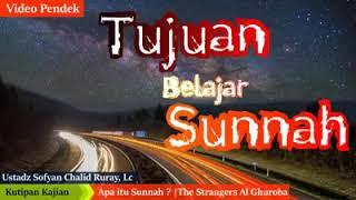 Belajar sunnah