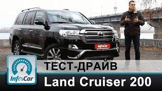 Land Cruiser 200 2016 - тест-драйв InfoCar.ua (Тойота Ленд Крузер 2015)