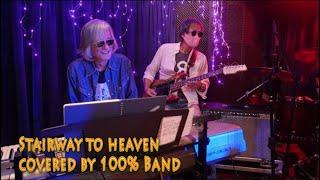 Stairway to heaven covered by 100% Band( special guest Peter Ng )