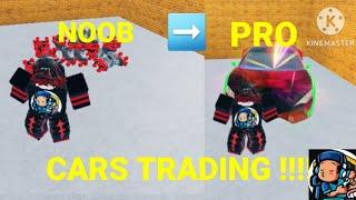 How to get your first lambo in cars trading !!!!! (subscribe for more) #carstrading #roblox