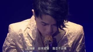 張敬軒 Hins Cheung - Medley: 垃圾/絕/失樂園/大開眼戒 (Hins Live in Passion 2014)