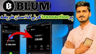 Blum important updates | blum withdrawal updates | Blum pay transaction krny ka asaan trika by mani