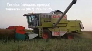 Жнива Ріпак Claas Mega 208 + Case 2388 відео змонтовано 2018 рік