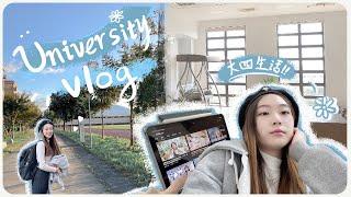 Uni vlog｜a day in the life of an  Taiwanese college student