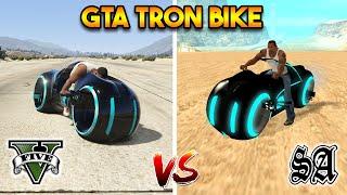 GTA 5 TRON BIKE VS GTA SAN ANDREAS TRON BIKE (WHICH IS BEST?)