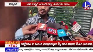 జానీ మాస్టర్ ఏ తప్పు చేయలేదు | Dance Master Ramu | 1TV News