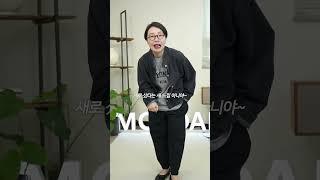 애매한 간절기 코디 알아두세요! #간절기룩 #이너템 #봄아우터코디