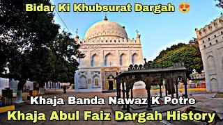 Bidar Ki Khubsurat Dargah History | Hazrat Khaja Abul Faiz r.a | Aap Khaja Banda Nawaz Ke Potre Hai