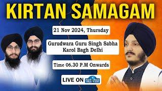 LIve ! Kirtan Bhai Jagjeet Singh Ji Babiha From Gurudwara Karol Bagh, Delhi (21 Nov 2024)