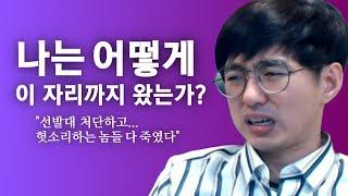 [케인] 케인TV 유튜브의 역사 #1 구독자 10만명 기념 썰방