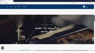 راهنمای وب سایت دیاکو - deyako.com