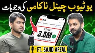 How to Build a Successful YouTube Channel Without a Camera? | Ft. Sajid Afzal | Podcast# 108 | TDP