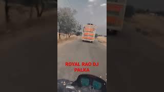 ROYAL RAO DJ PALKA