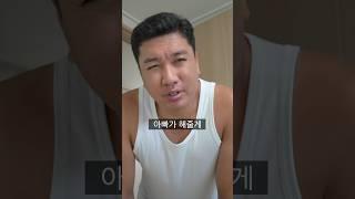유부남과 티니핑