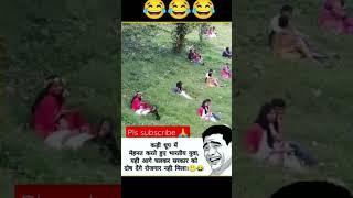 comedy scenes video  funny video।#shorts_viral_video #youtubeshorts   Somit Patel Videos