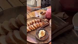 남해여행 카페 추천 “남해의숲” #남해맛집 #남해여행