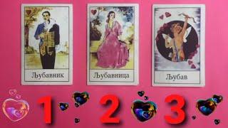 Sve o osobi koja vas je povredila! Bez uvijanja!  Tarot čitanje - Izaberi kartu 