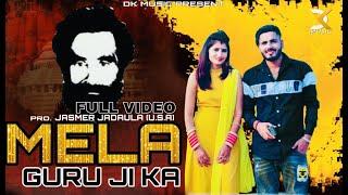 Mela Guru Ji Ka || Dola Kala || Kajal Malik || Vandana Ror { official video } New Guru Brhamanand Ji