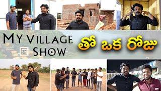 A Day With My Village Show : మస్త్ ఎంజాయ్ చేసినం ll Prasad tech in telugu ll