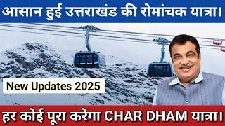 Ropeway Projects in Uttarakhand || Tourism Aur Development Ka Naya Chapter  @HighwaysInMotion