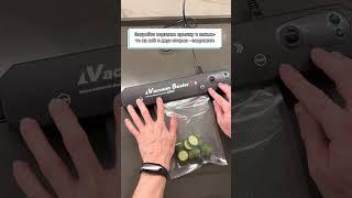 Иструкция по применению вакуумного упаковщика vacuum sealer x