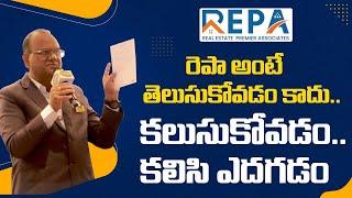 Real Estate Premier Associates Meet | Real Estate Business Network | REPA | Hyderabad | SocialPost