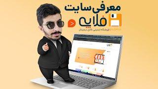 معرفی سایت فلاپی - فروشگاه اینترنتی کالای دیجیتال 
