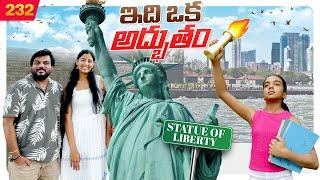 Statue of Liberty ఇది ఒక అద్భుతం| VAAS Family | Telugu Vlogs