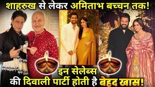 From Shahrukh Khan to Amitabh Bachchan, Diwali party of these celebs is very special !