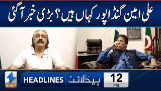 Big News About CM KPK | Headlines 12 PM | 6 Oct 2024| Khyber News |KA1T