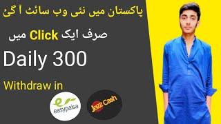 Akearning website earn money || earn money in 2022 || daily earning 300 ||